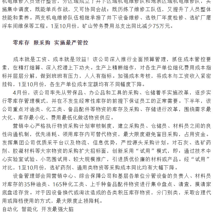 麻将胡了2(中国游)官方网站 - IOS/安卓通用版/手机APP下载