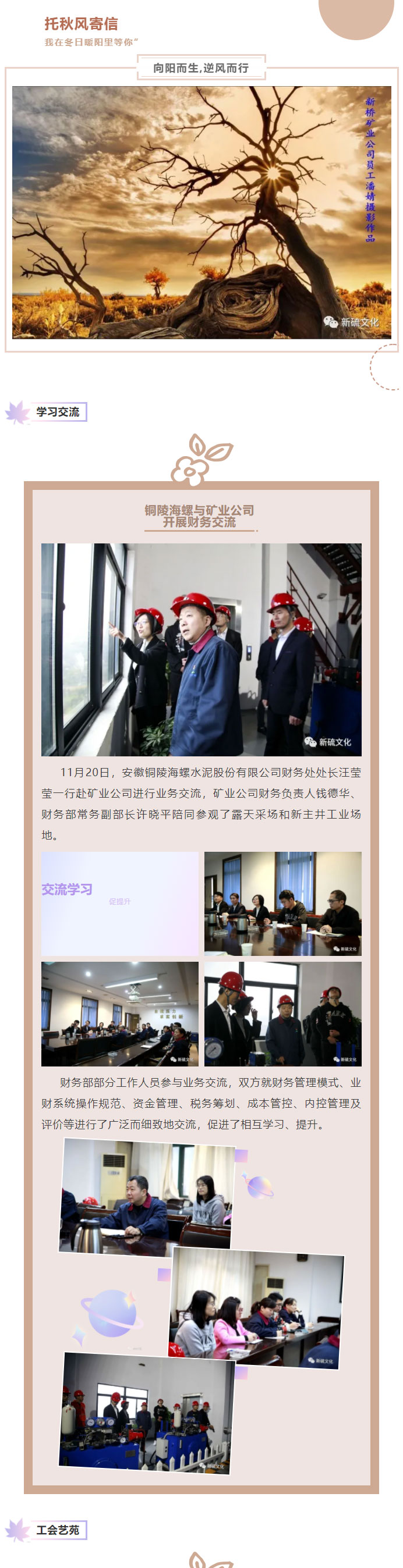 麻将胡了2(中国游)官方网站 - IOS/安卓通用版/手机APP下载