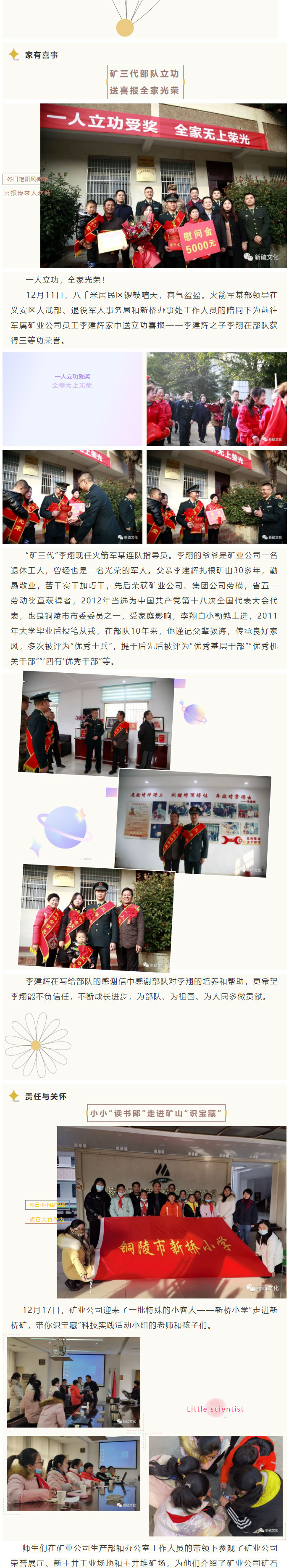 麻将胡了2(中国游)官方网站 - IOS/安卓通用版/手机APP下载