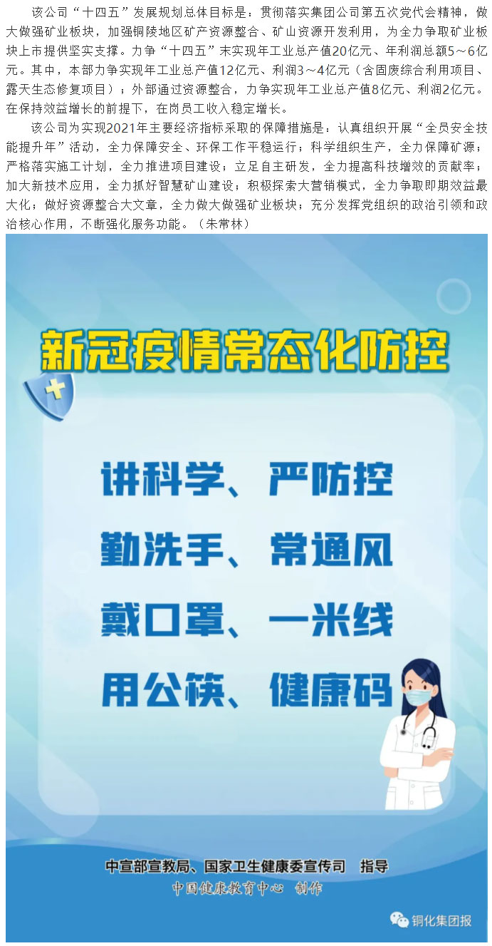 麻将胡了2(中国游)官方网站 - IOS/安卓通用版/手机APP下载
