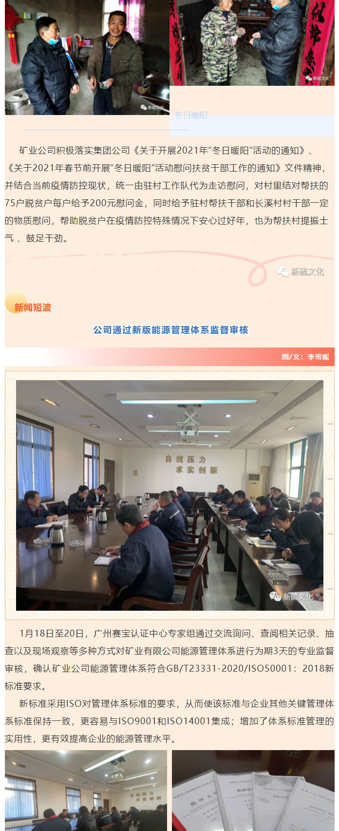 麻将胡了2(中国游)官方网站 - IOS/安卓通用版/手机APP下载