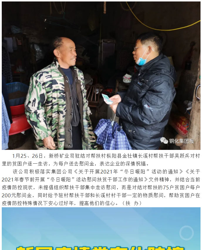 麻将胡了2(中国游)官方网站 - IOS/安卓通用版/手机APP下载