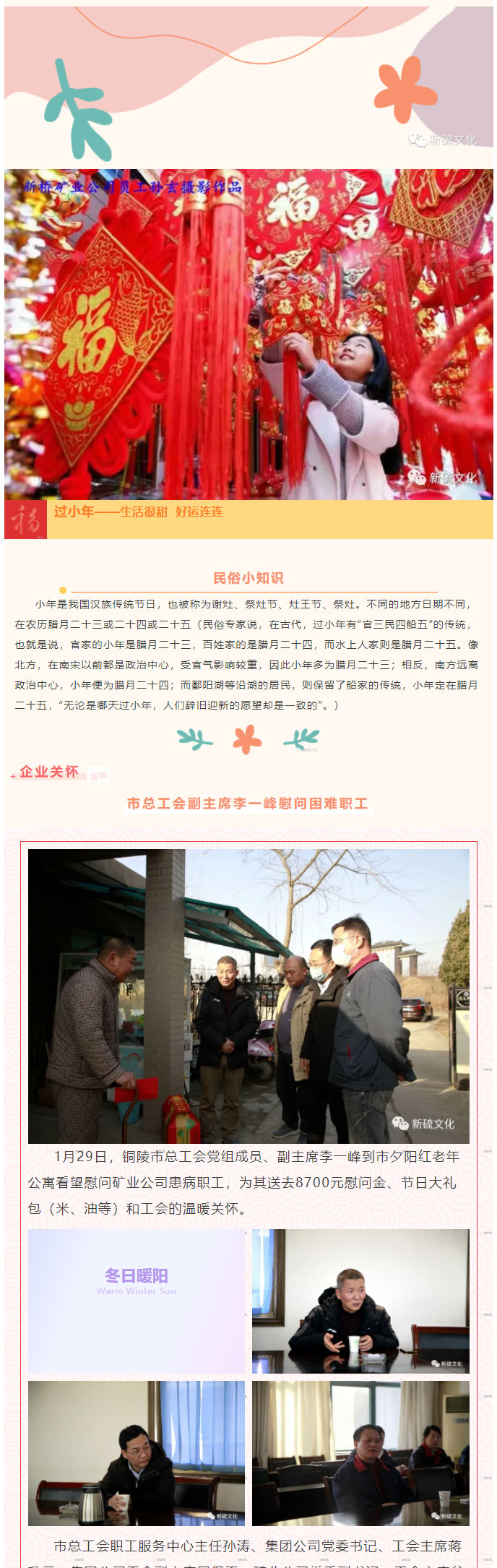 麻将胡了2(中国游)官方网站 - IOS/安卓通用版/手机APP下载