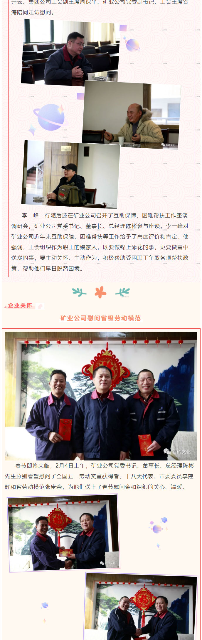 麻将胡了2(中国游)官方网站 - IOS/安卓通用版/手机APP下载