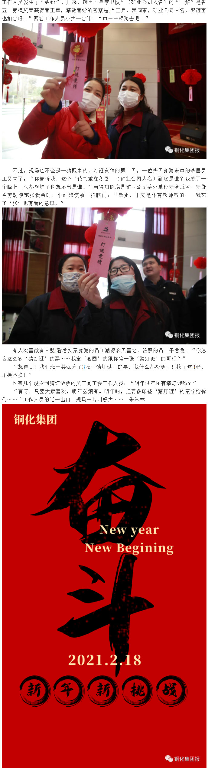 麻将胡了2(中国游)官方网站 - IOS/安卓通用版/手机APP下载