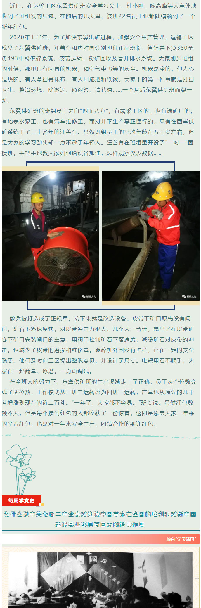 麻将胡了2(中国游)官方网站 - IOS/安卓通用版/手机APP下载
