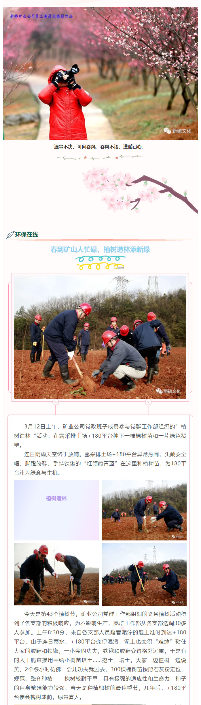 麻将胡了2(中国游)官方网站 - IOS/安卓通用版/手机APP下载