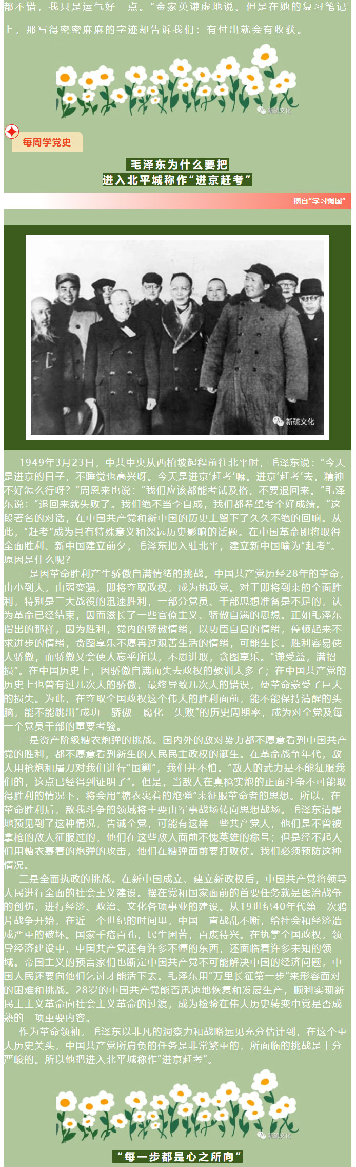 麻将胡了2(中国游)官方网站 - IOS/安卓通用版/手机APP下载
