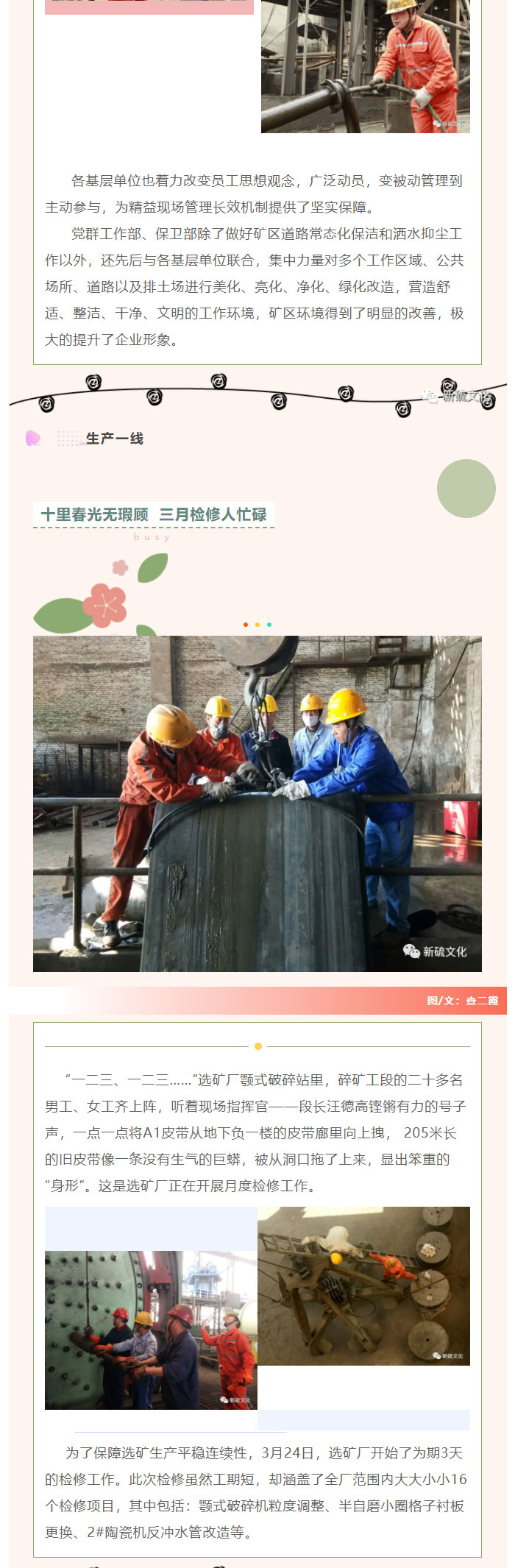 麻将胡了2(中国游)官方网站 - IOS/安卓通用版/手机APP下载