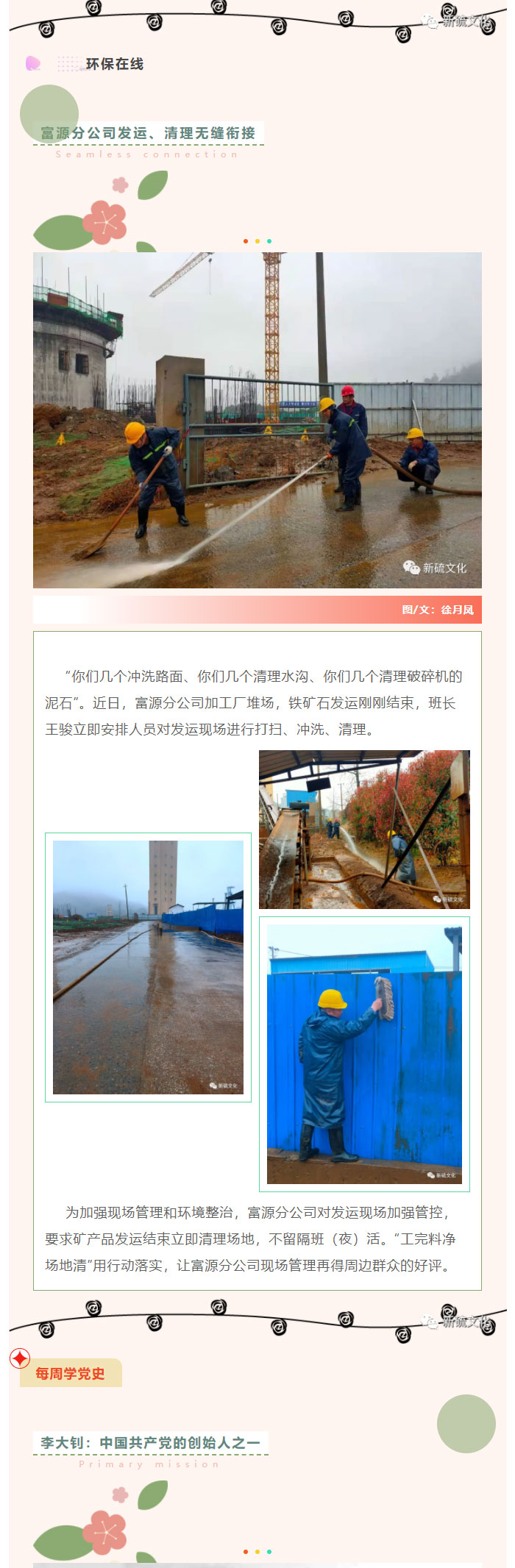 麻将胡了2(中国游)官方网站 - IOS/安卓通用版/手机APP下载