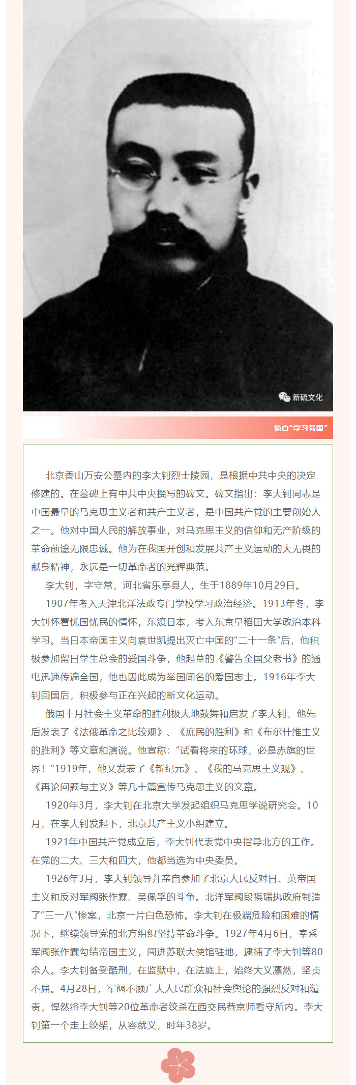 麻将胡了2(中国游)官方网站 - IOS/安卓通用版/手机APP下载