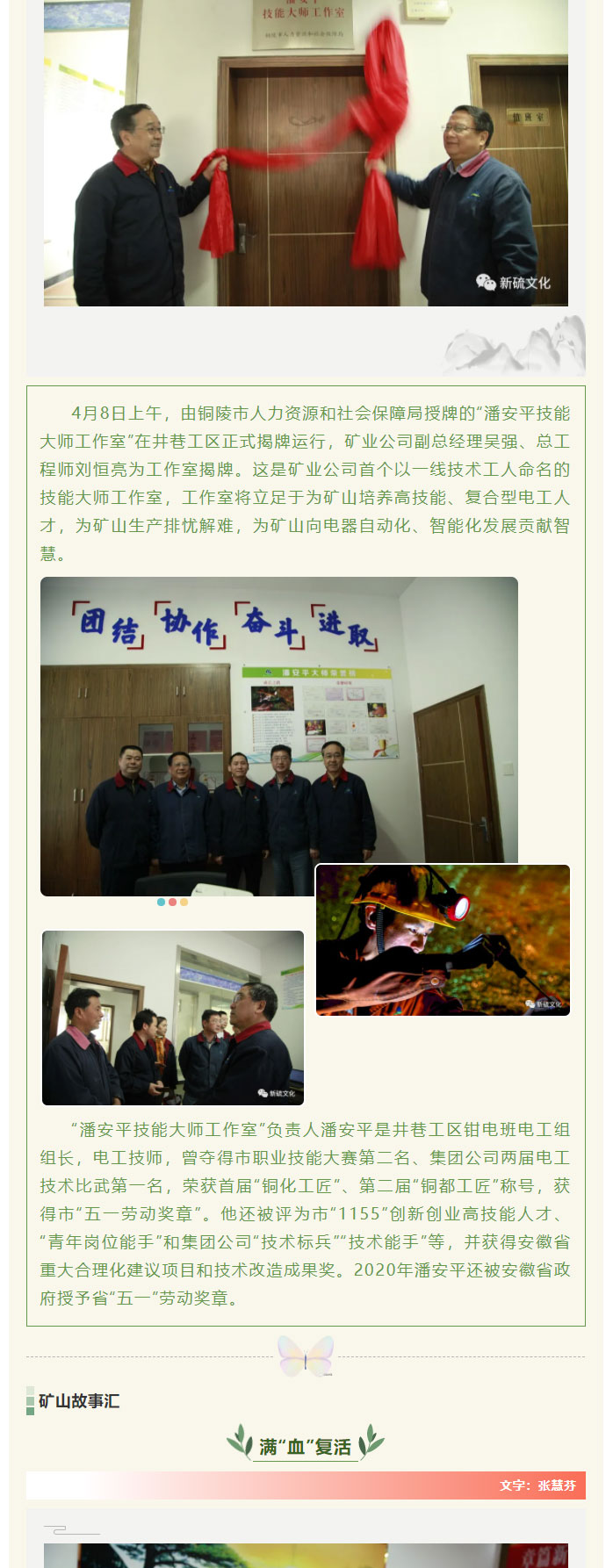 麻将胡了2(中国游)官方网站 - IOS/安卓通用版/手机APP下载