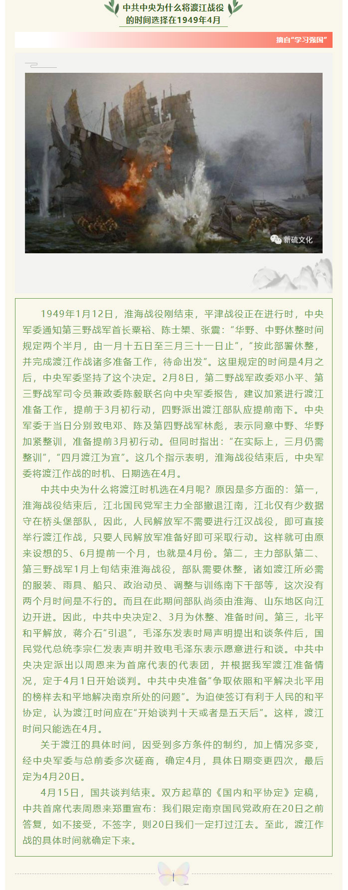麻将胡了2(中国游)官方网站 - IOS/安卓通用版/手机APP下载