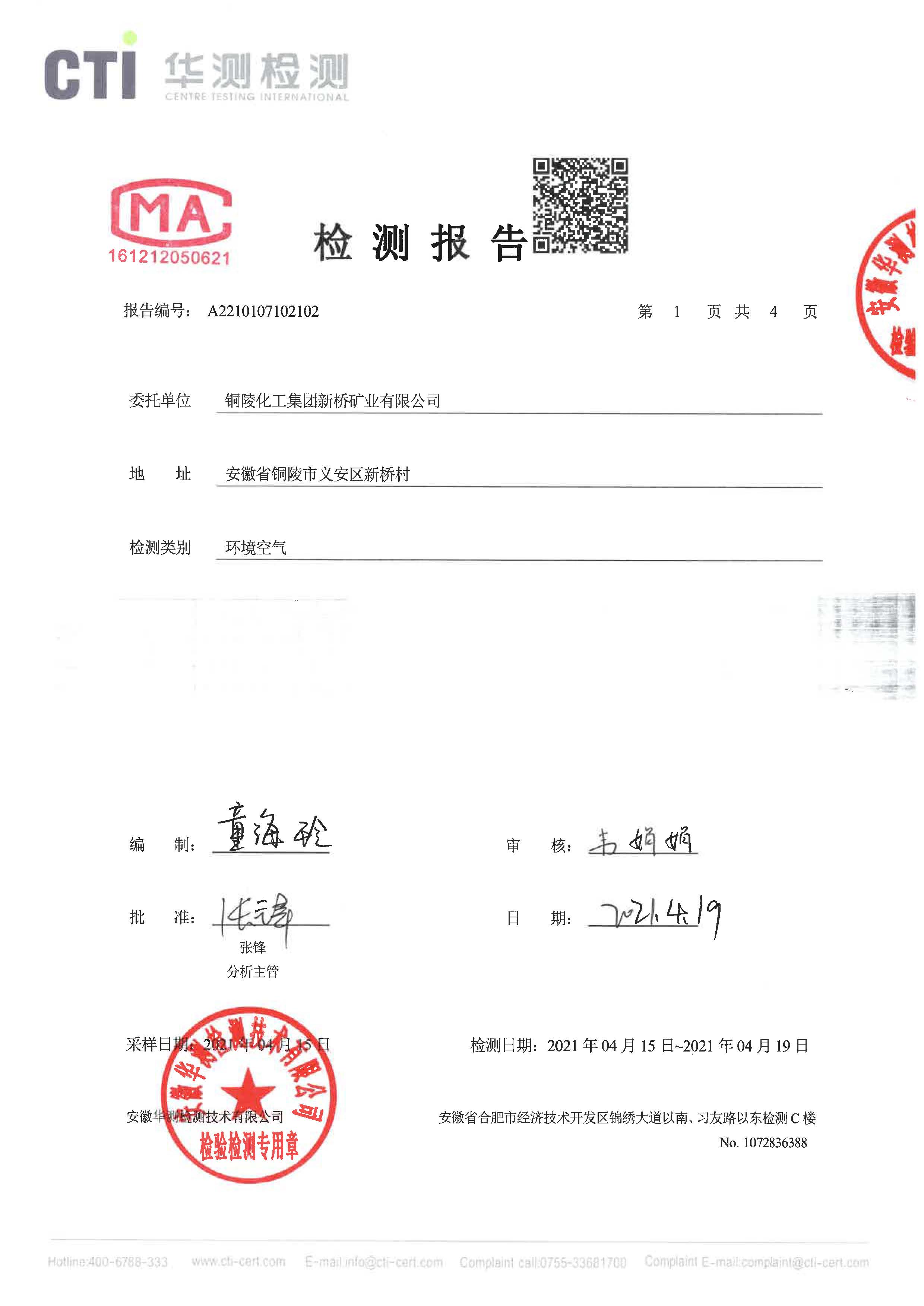 麻将胡了2(中国游)官方网站 - IOS/安卓通用版/手机APP下载