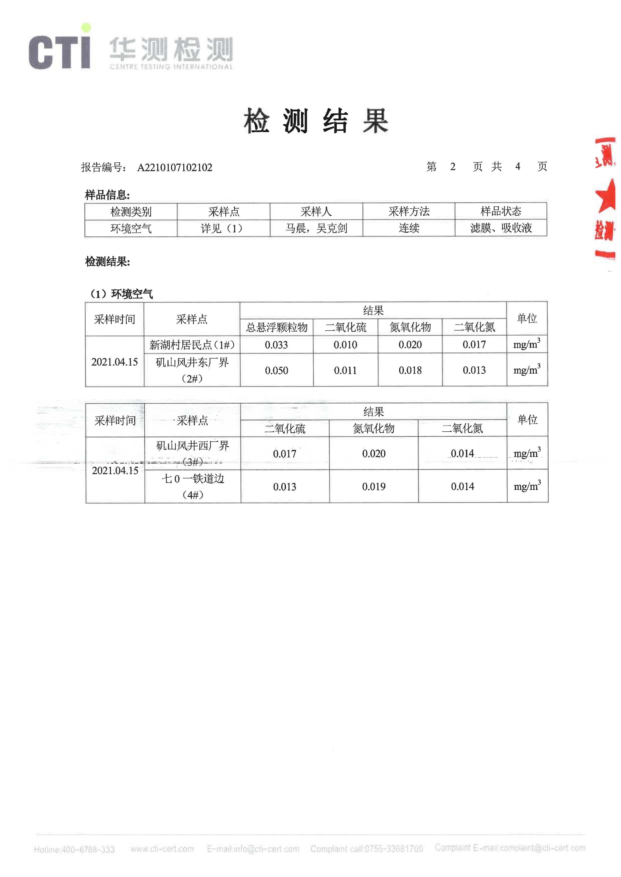 麻将胡了2(中国游)官方网站 - IOS/安卓通用版/手机APP下载