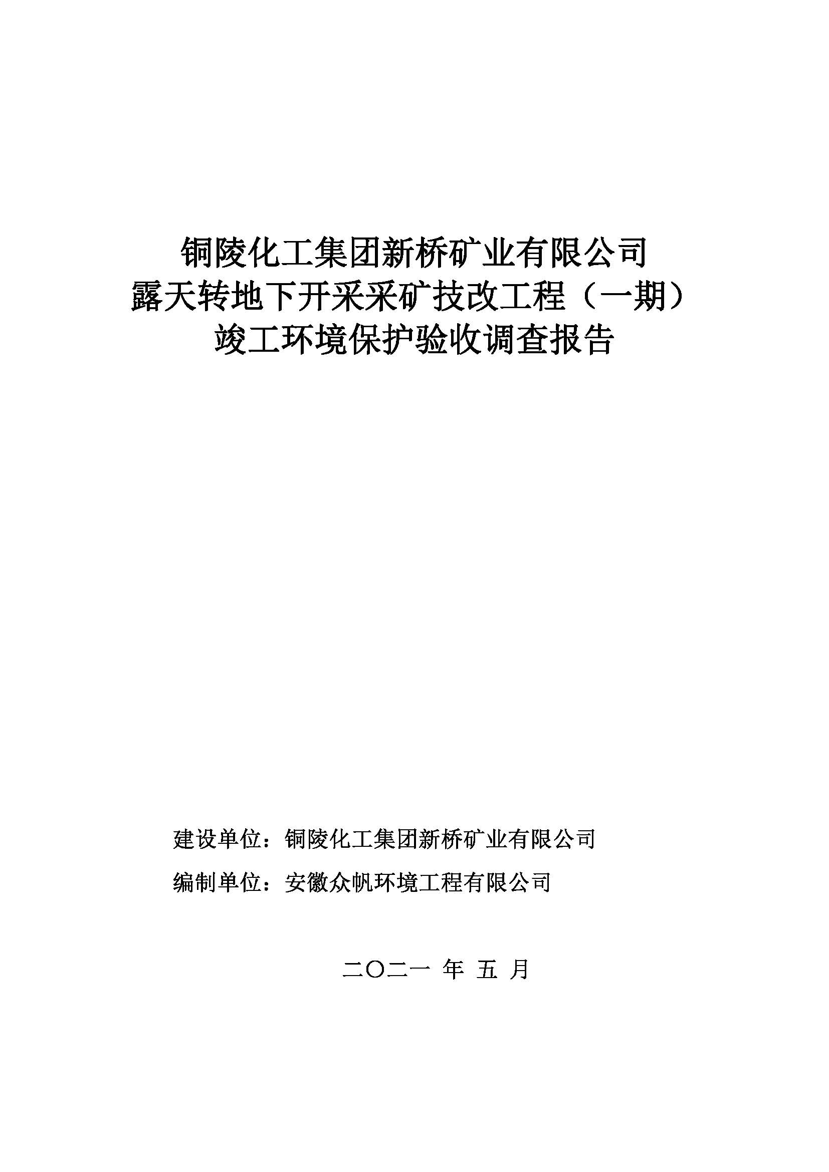麻将胡了2(中国游)官方网站 - IOS/安卓通用版/手机APP下载