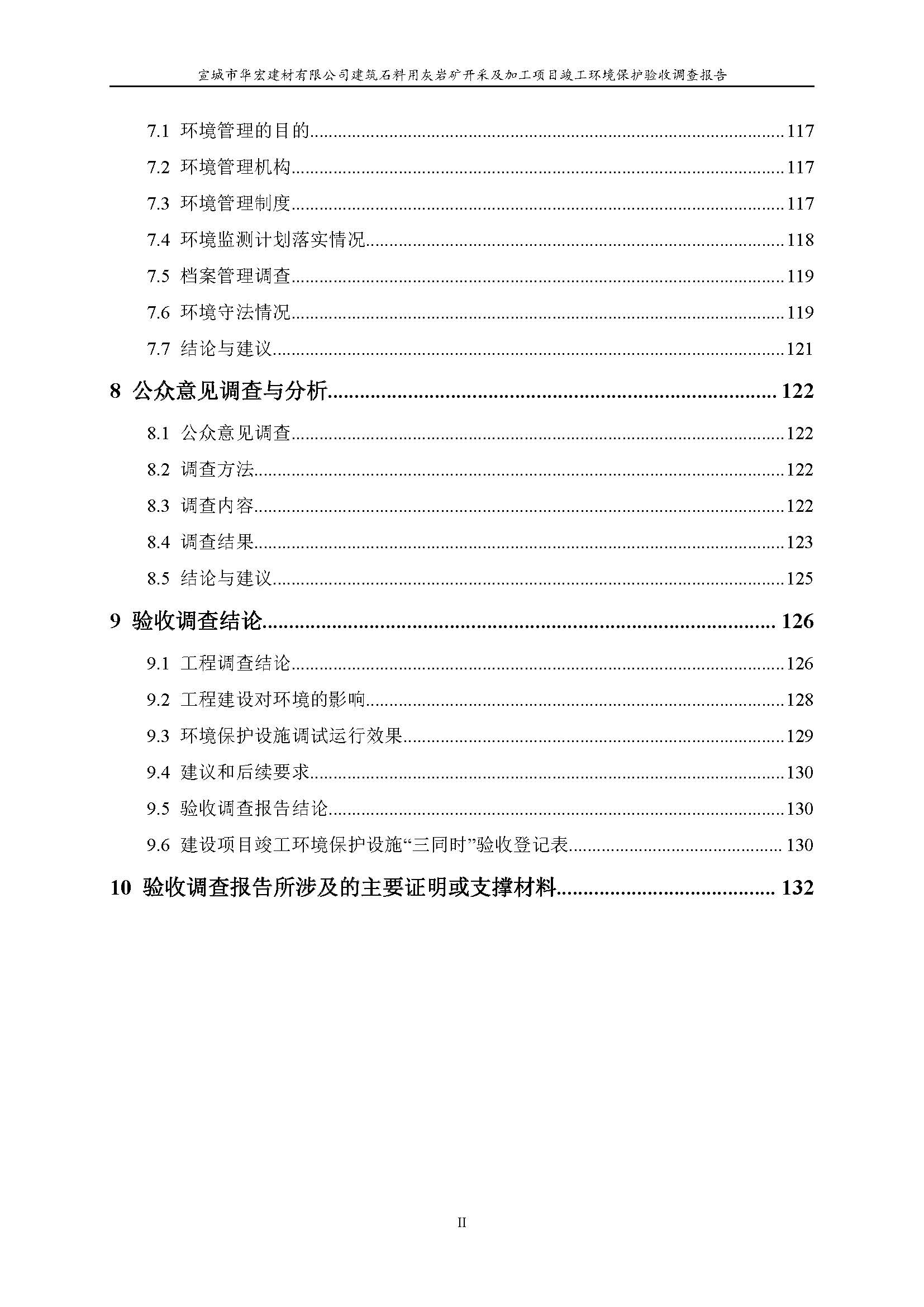 麻将胡了2(中国游)官方网站 - IOS/安卓通用版/手机APP下载