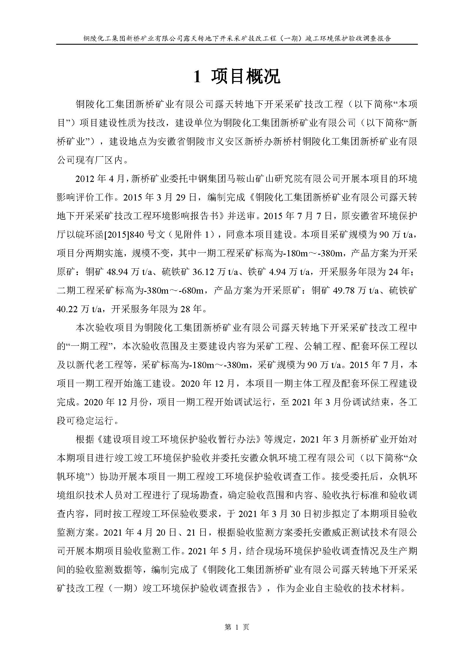 麻将胡了2(中国游)官方网站 - IOS/安卓通用版/手机APP下载