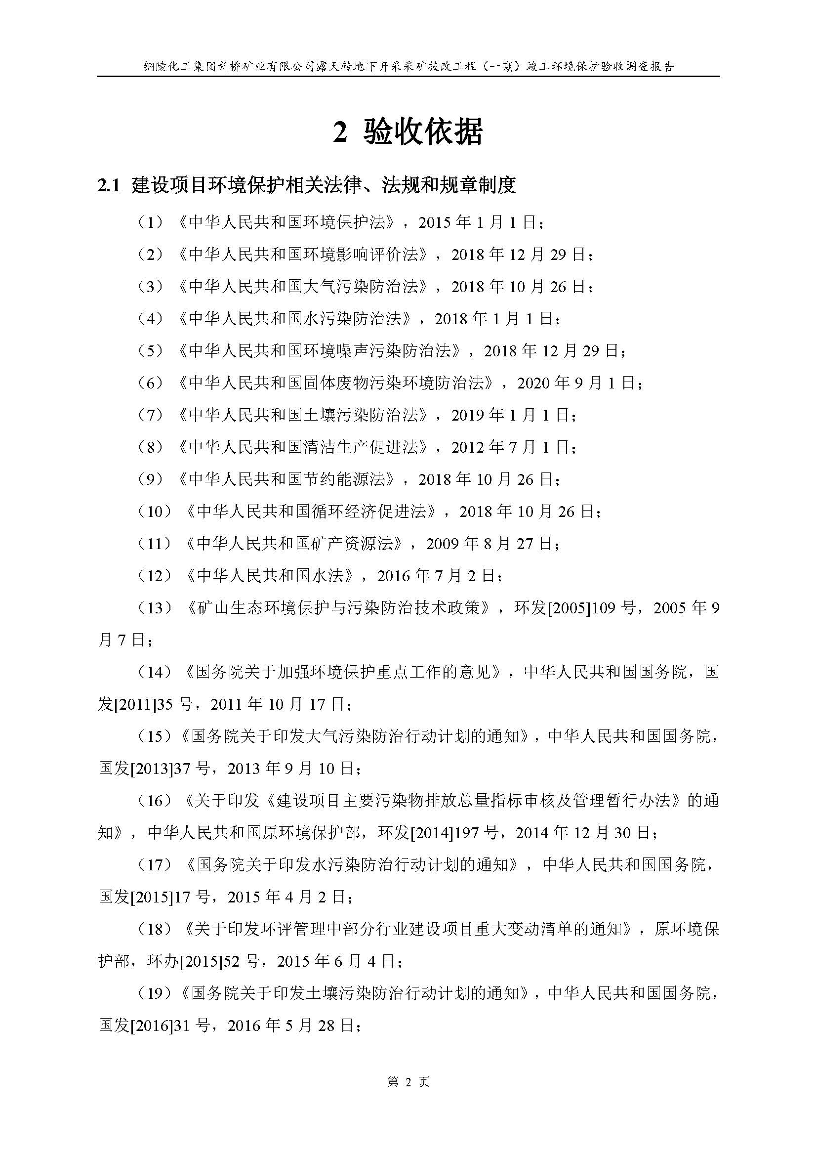 麻将胡了2(中国游)官方网站 - IOS/安卓通用版/手机APP下载