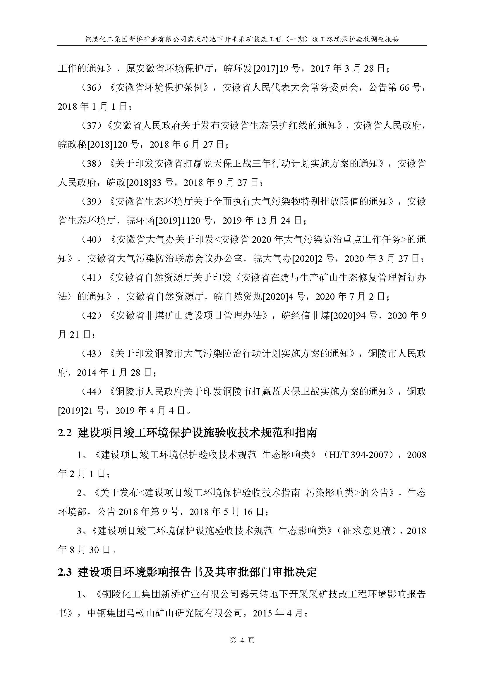 麻将胡了2(中国游)官方网站 - IOS/安卓通用版/手机APP下载