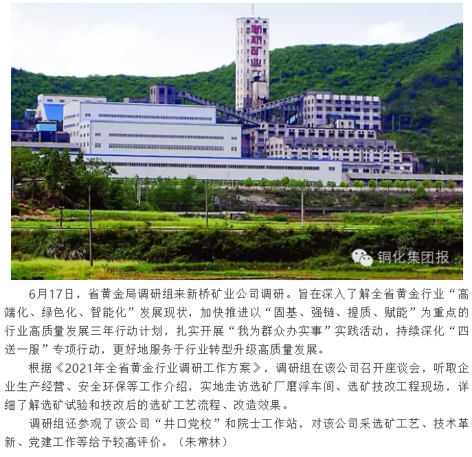 麻将胡了2(中国游)官方网站 - IOS/安卓通用版/手机APP下载