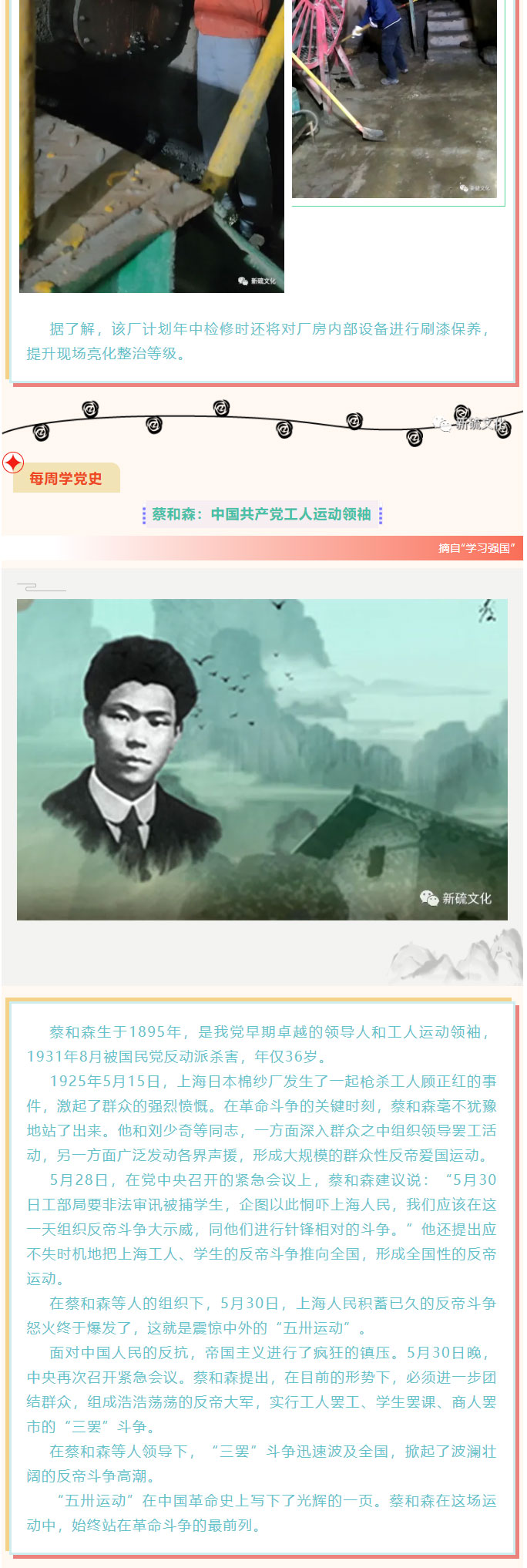 麻将胡了2(中国游)官方网站 - IOS/安卓通用版/手机APP下载