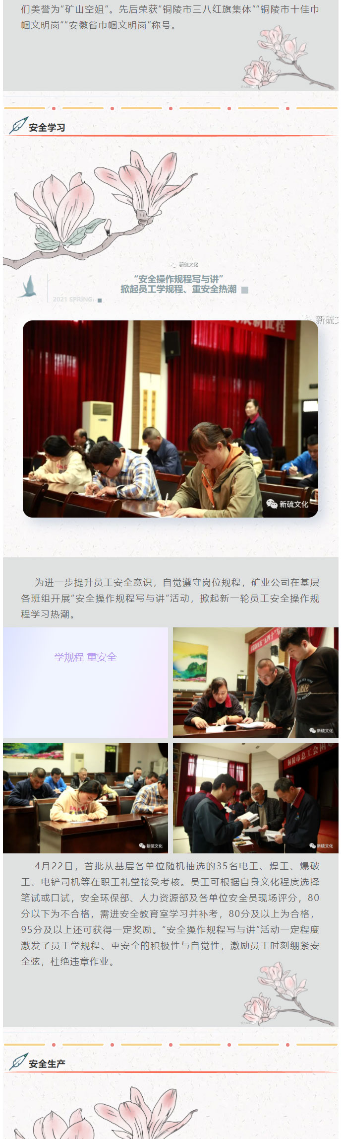 麻将胡了2(中国游)官方网站 - IOS/安卓通用版/手机APP下载