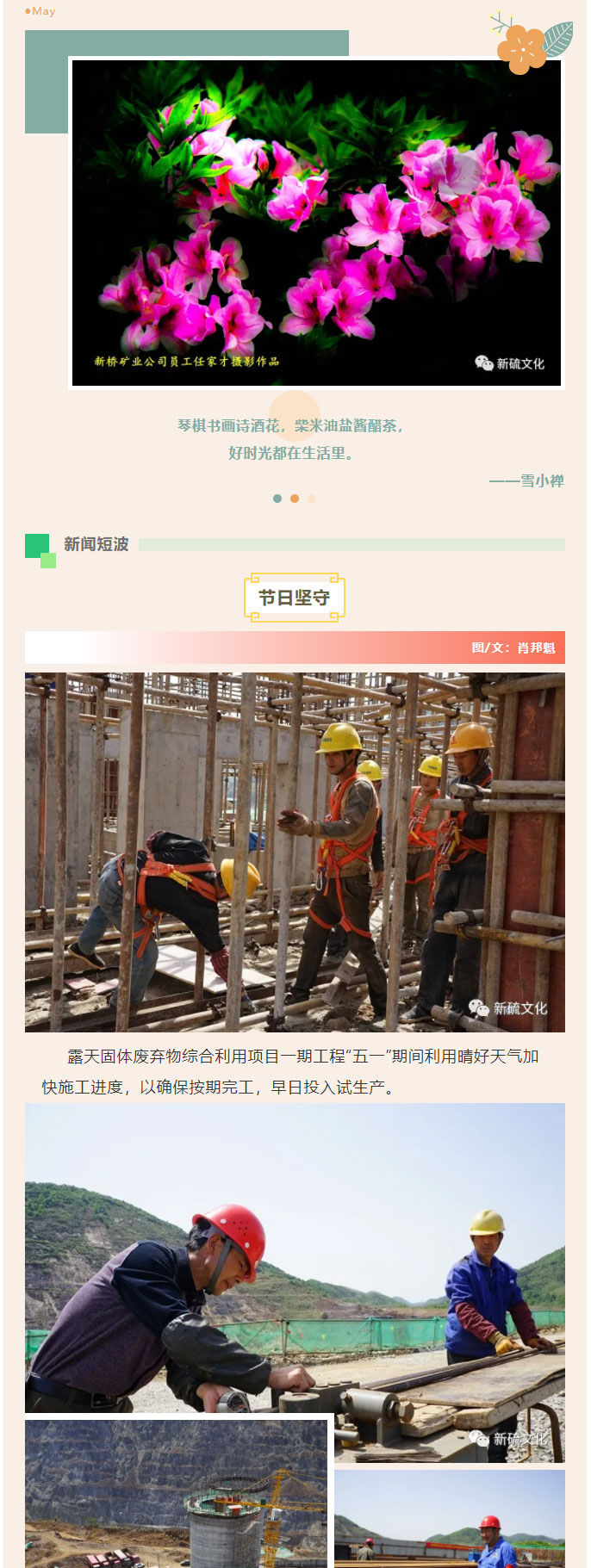 麻将胡了2(中国游)官方网站 - IOS/安卓通用版/手机APP下载