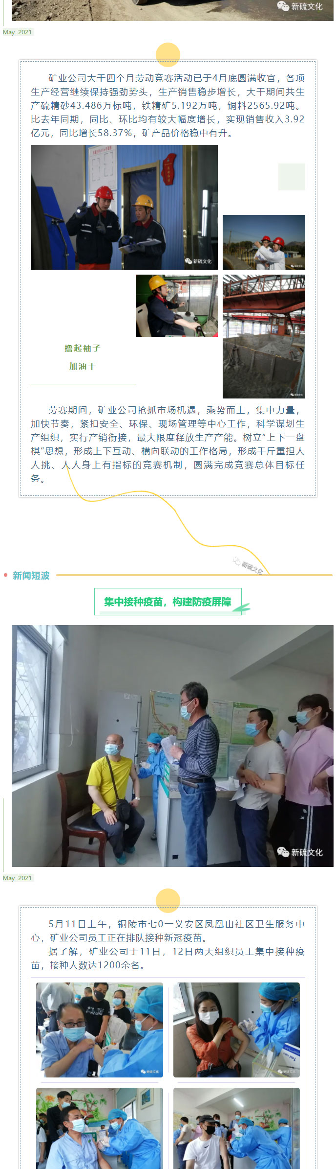 麻将胡了2(中国游)官方网站 - IOS/安卓通用版/手机APP下载