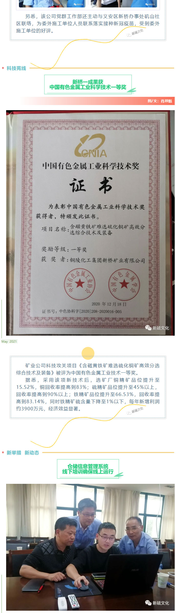 麻将胡了2(中国游)官方网站 - IOS/安卓通用版/手机APP下载