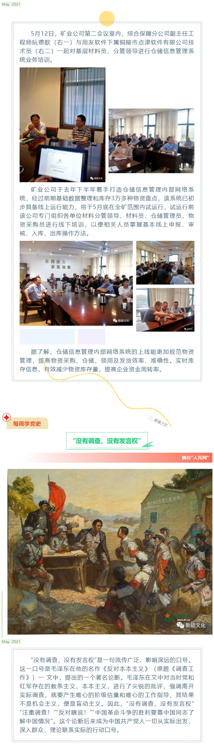 麻将胡了2(中国游)官方网站 - IOS/安卓通用版/手机APP下载