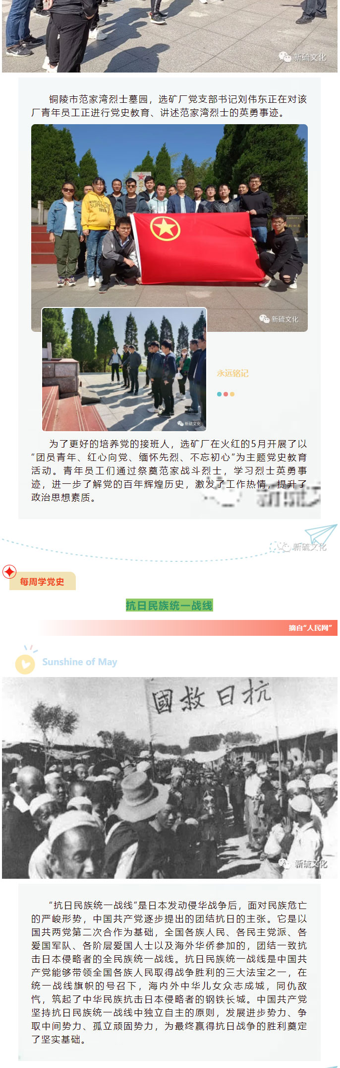麻将胡了2(中国游)官方网站 - IOS/安卓通用版/手机APP下载