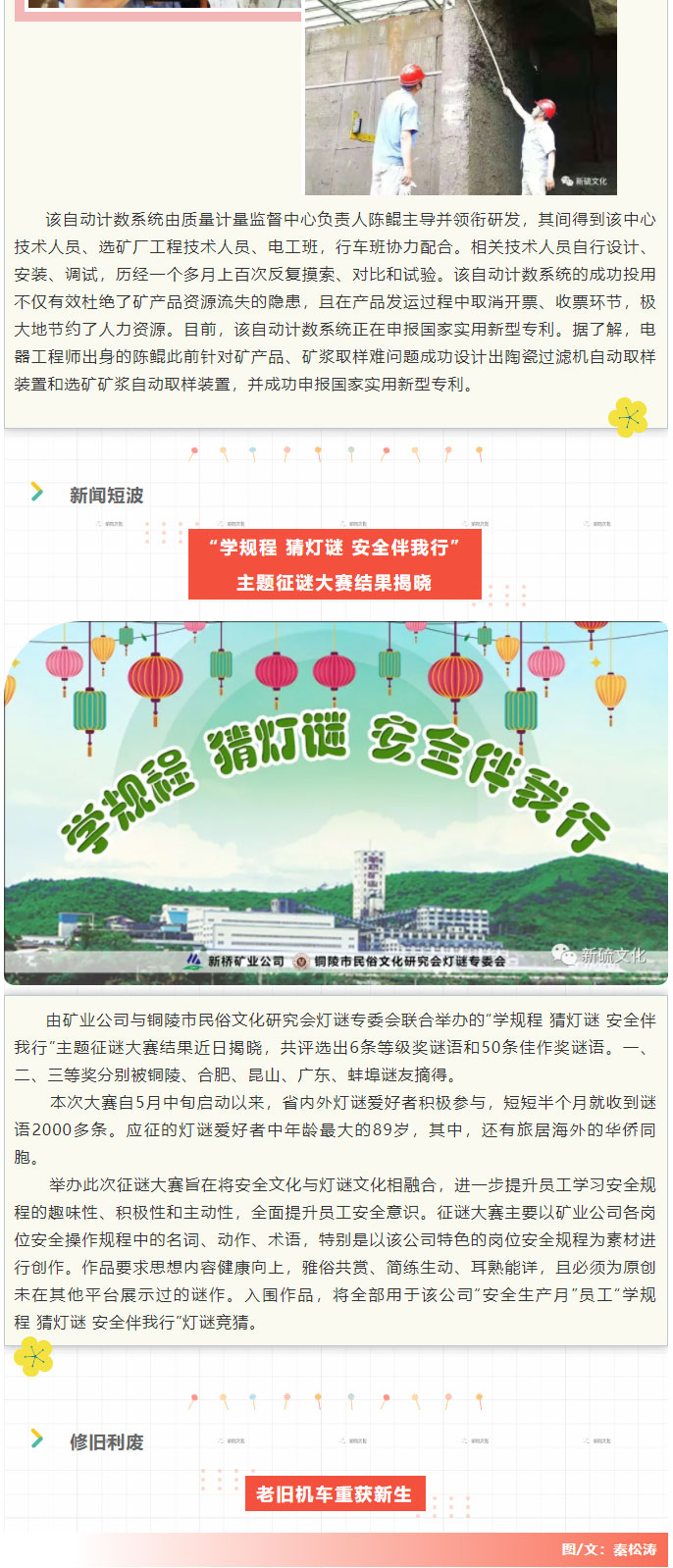 麻将胡了2(中国游)官方网站 - IOS/安卓通用版/手机APP下载