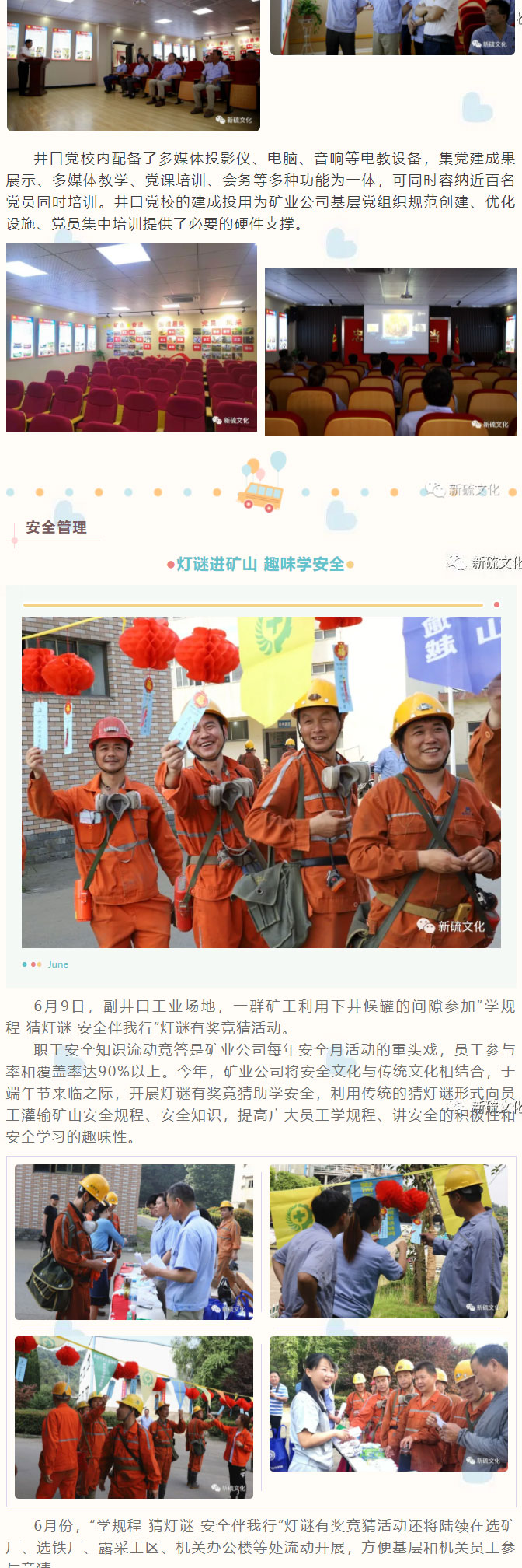 麻将胡了2(中国游)官方网站 - IOS/安卓通用版/手机APP下载