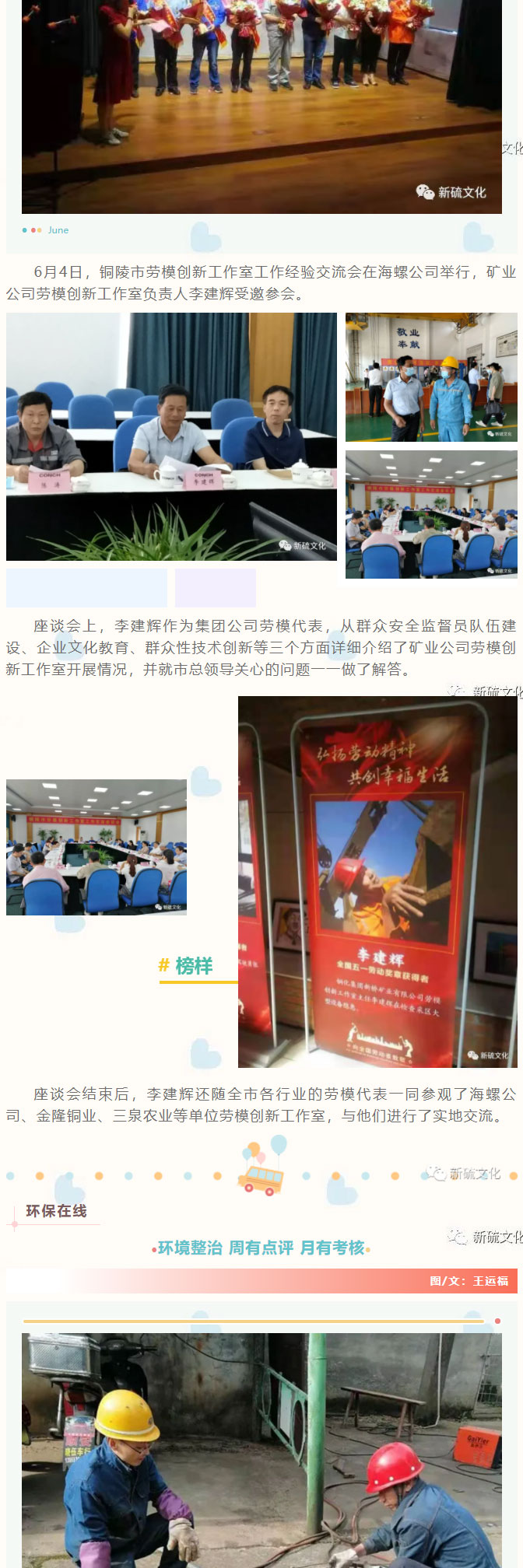 麻将胡了2(中国游)官方网站 - IOS/安卓通用版/手机APP下载