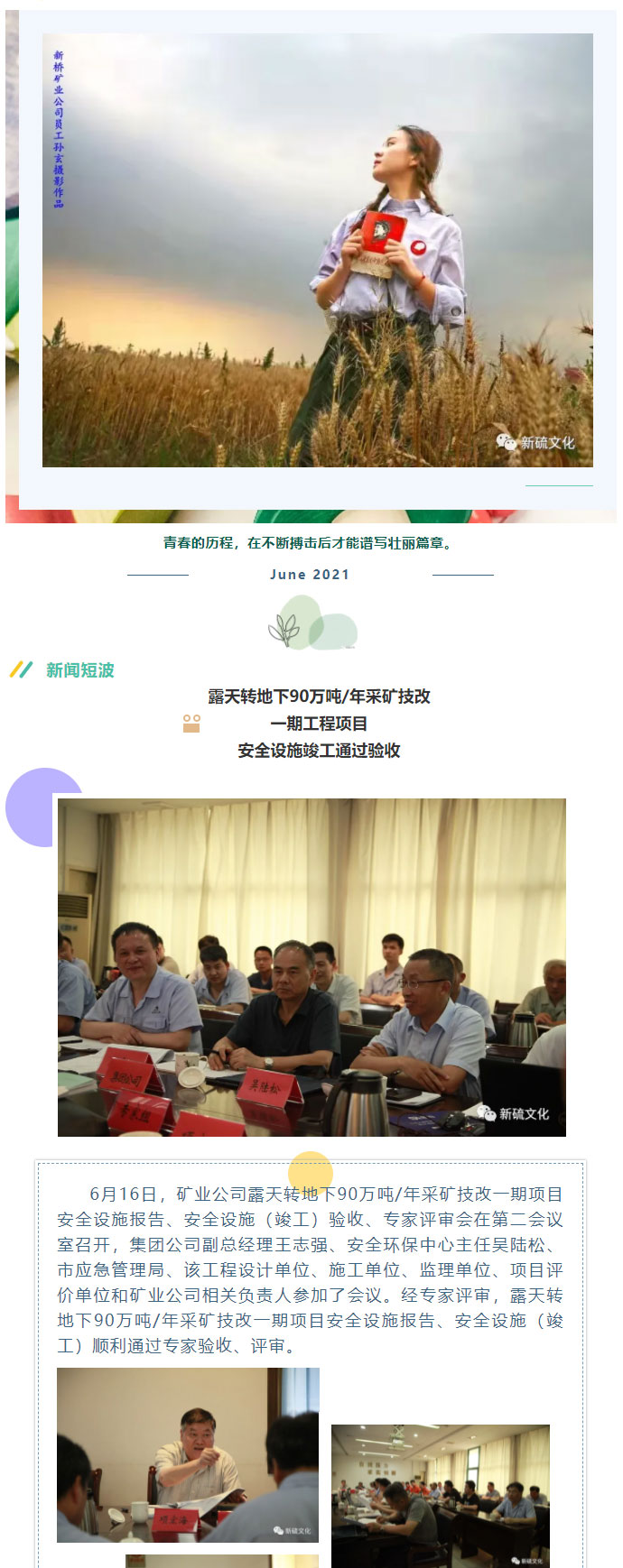麻将胡了2(中国游)官方网站 - IOS/安卓通用版/手机APP下载