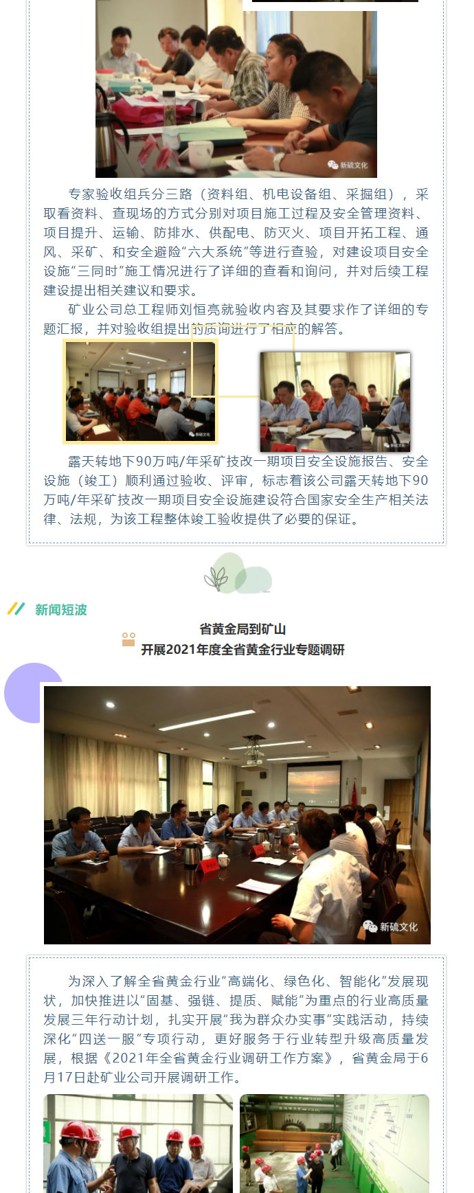 麻将胡了2(中国游)官方网站 - IOS/安卓通用版/手机APP下载