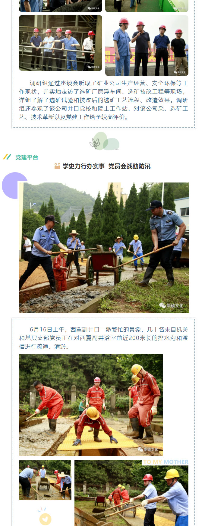 麻将胡了2(中国游)官方网站 - IOS/安卓通用版/手机APP下载