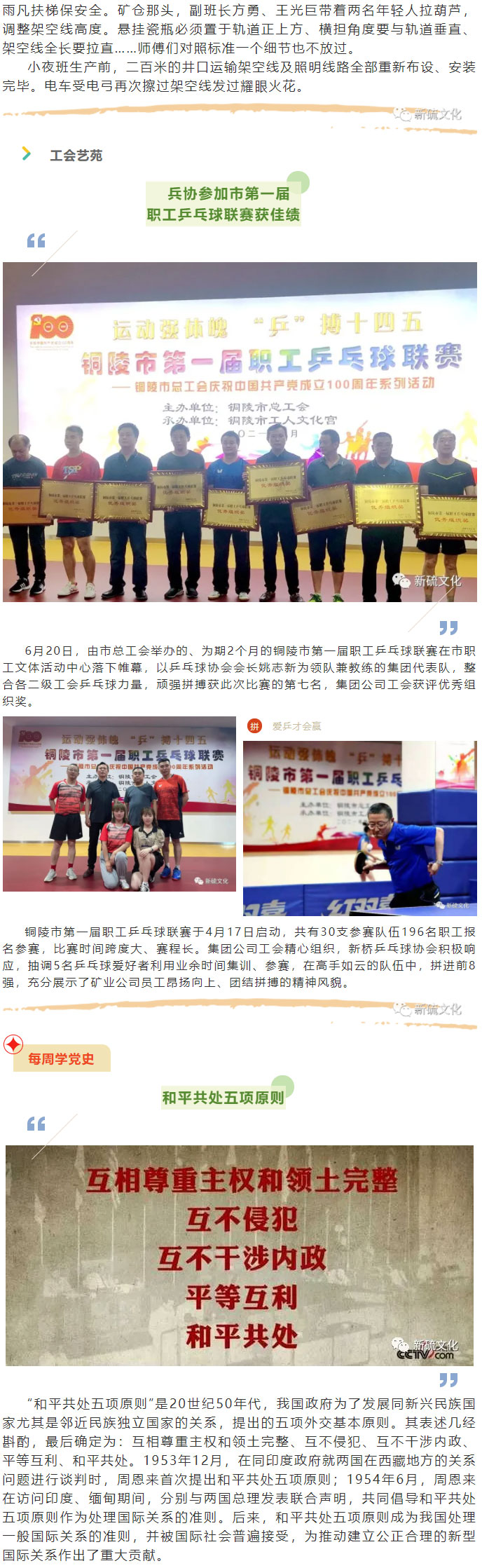 麻将胡了2(中国游)官方网站 - IOS/安卓通用版/手机APP下载