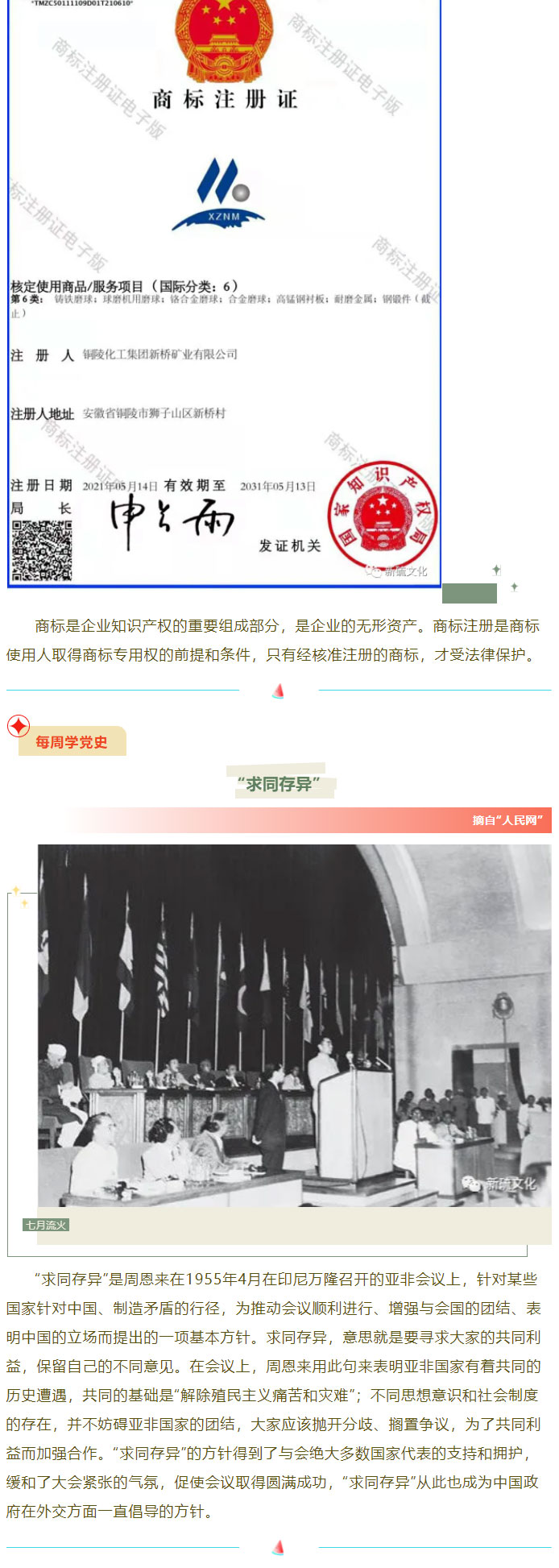 麻将胡了2(中国游)官方网站 - IOS/安卓通用版/手机APP下载