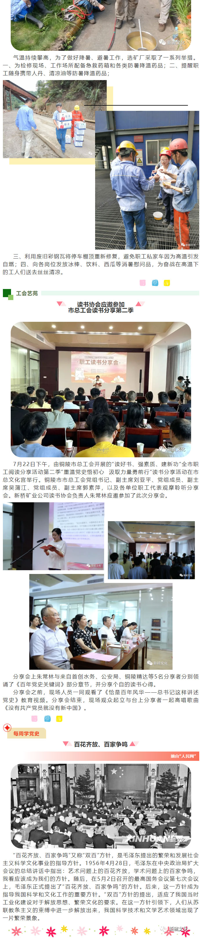 麻将胡了2(中国游)官方网站 - IOS/安卓通用版/手机APP下载