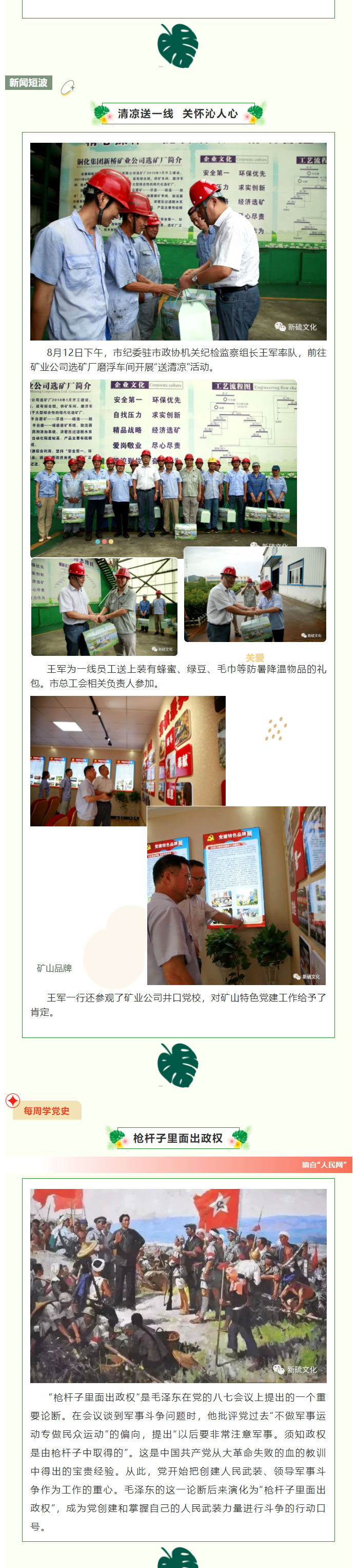 麻将胡了2(中国游)官方网站 - IOS/安卓通用版/手机APP下载